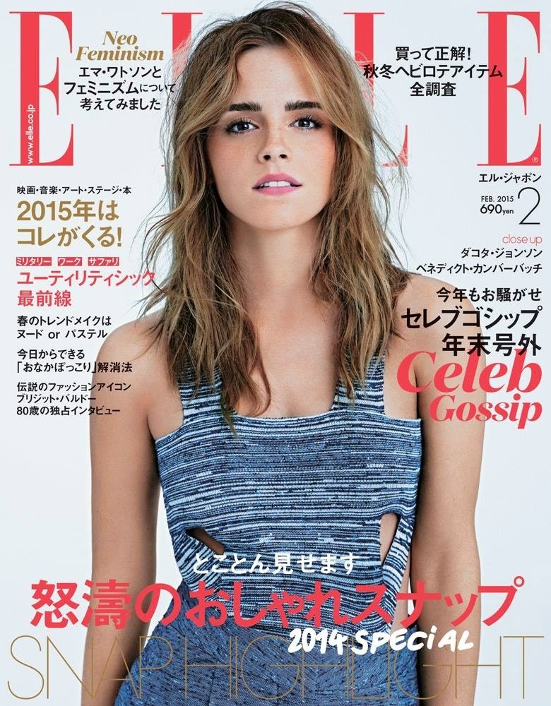 Elle Japan February 15 2 On Magpile