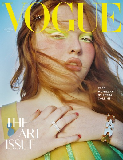 Vogue Australia January 2018, PDF, Vogue (Magazine)