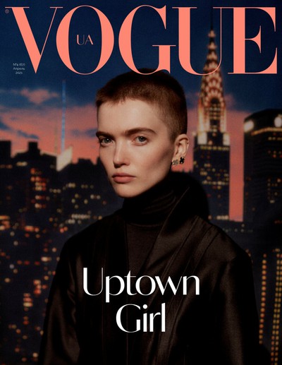 Vogue Ukraine magazine on Magpile