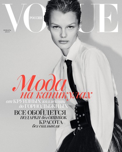 Vogue Russia magazine on Magpile