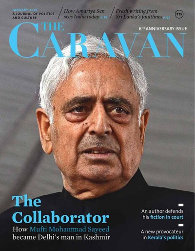 The Caravan magazine on Magpile