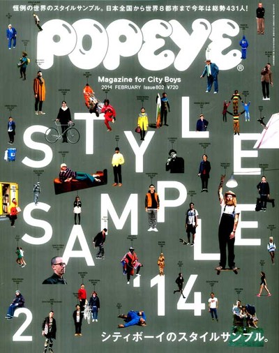 Popeye magazine on Magpile